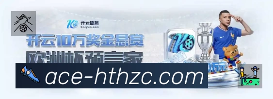 华体会